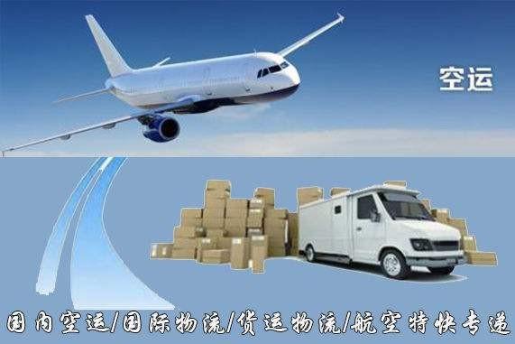 遂宁设备空运
